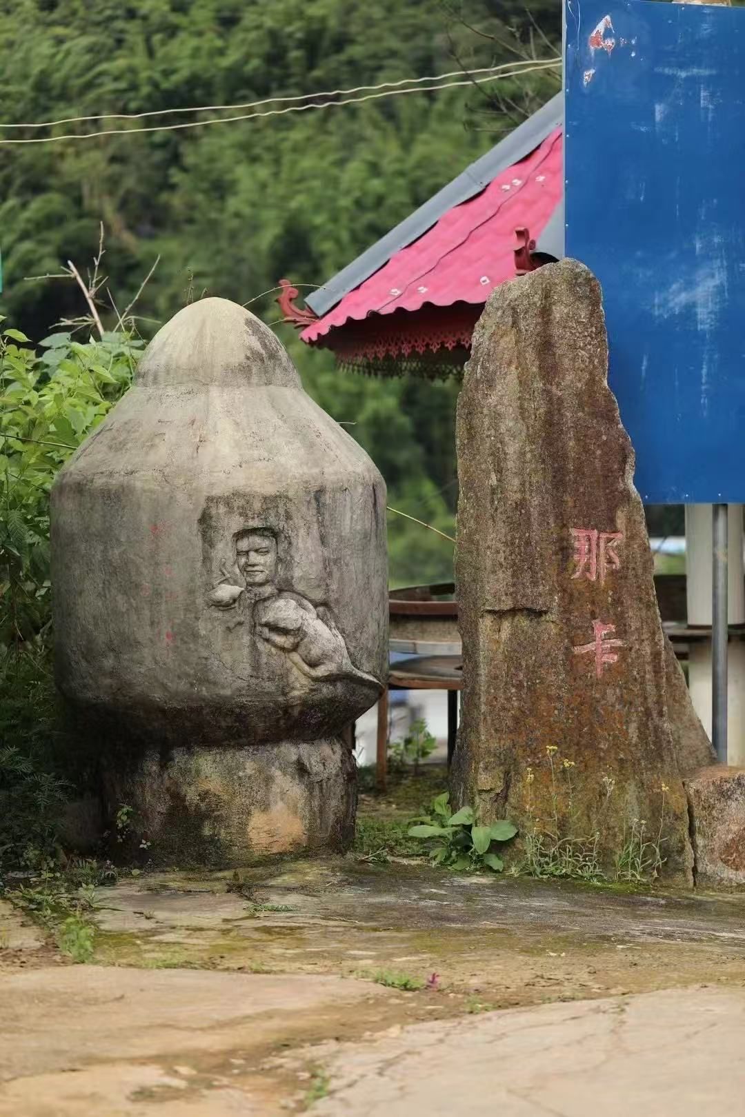勐宋·那卡 实拍